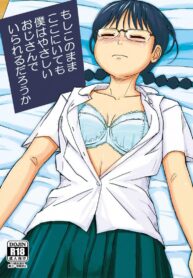 วางแผนสารภาพรัก [Jidousoujuu (otonashi katame)] Moshi Kono Mama Koko ni Ite mo Boku wa Yasashii Oji-san de Irarerudarou ka