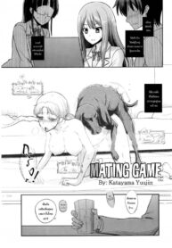 วานตะยอดหมาเนยเบิร์ทมหัสจรรย์ [Katayama Yuujin] Tsugai Asobi | Mating Game