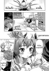 วิกฤตการณ์ของมิไร [Yakiniku King] Mirai kara kimashita