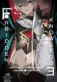 วิชชาต้องห้าม | [PCrow] Forbidden Knowledge (Genshin Impact)