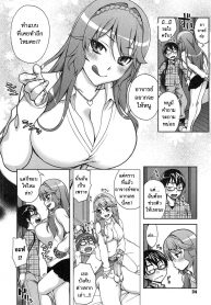 วิชานี้ครูไม่สอน [Unagimaru] Yoiko no Gohoubi _ A Good’s Boy Gift (COMIC Megastore 2011-04)_files