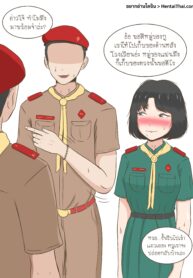 วิชาลูกเสือก็ไม่เว้น | [Durden1999 ] Dirty Scout