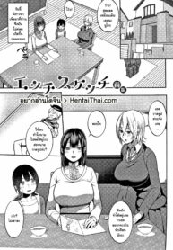 วิชาวาดเสียว | [Kayumidome] Ecchi Sketch | Lewd Sketch (Onee-san-tachi to Sex de Shoubu Shiyo?) (2)