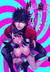 วิญญาณตามติด [Yomyaku (Okonogi Happa)] Zetsurin Yurei ga Iku made Tsuitekuru (2)