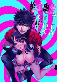 วิญญาณตามติด [Yomyaku (Okonogi Happa)] Zetsurin Yurei ga Iku made Tsuitekuru