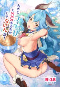 วิญญาณร้ายจงออกไป [Crystal (crew)] Wazato Ferry to XXX Suru Wake Janain Da! (Granblue Fantasy) (2)