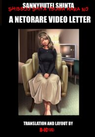 วิดีโอลับของภรรยา | [Sannyuutei (Sannyuutei Shinta)] Shissou Shita Tsuma kara no Netorare Video Letter