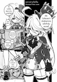 วิธีการต่อสู้กับเทพน้ำ | [renard] Stupid Furina (Genshin Impact)