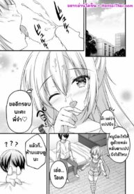 วิธีการฮีลของนานามิ | [Yuzu Soft (Hadumi Rio)] Arihara Nanami WEB Comic (RIDDLE JOKER)