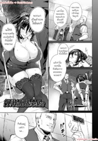 วิธีจัดการกับสายลับปากแข็ง [Ere2Aero] Onna Spy wa Nikubenki no Yume o Miru ka (Zecchou Haramase Oppai)