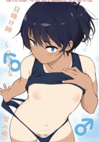 วิธีจัดการปัญหาในชมรม | [Yuruyakatou] Hiyake Ato kukkiri na Otokonoko