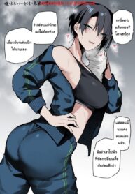 วิธีทำให้แข็ง.. แรง | [Okyou] Iyami Tarashii Bukatsu no Senpai Onee-san | Sarcastic club activities senior sister