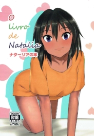 วิธีปลุกฉบับนาตาเลีย[Pettan Doujou (PettanP, Banji Komu)] O livro de Natalia – Natalia no Hon (THE IDOLM@STER CINDERELLA GIRLS)