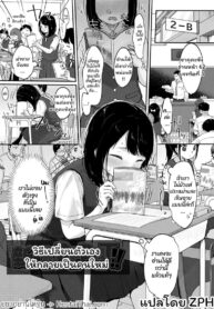 วิธีเปลี่ยนตัวเองให้กลายเป็นคนใหม่ | [Yukiu Con] Atarashi Watashi DEBUT!! | DEBUT of a New Me!! (Chuco Chuco Muchu)