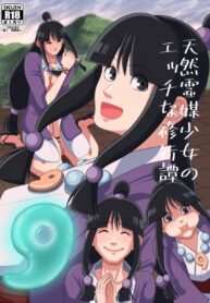 วิธีเพิ่มพลังเเบบเสียวๆ | [Gin Eiji] Tennen Reibai Shoujo no Ecchi na Shugyou-tan (Gyakuten Saiban)