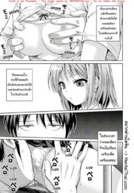 วิธีเรียนให้ดีขึ้น | [Shimanto Shisakugata] Yoyogi Mademoiselle – A Mademoiselle nympho of Yoyogi (Prototype Mademoiselle)