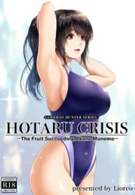วิฤติของโฮตารุ [MYTHICAL WORLD (Lioreo)] HOTARU CRISIS ~Soumou Akane o Tsugu Kajitsu~ + Omake