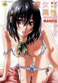 วุ่นรักในวัยเรียน [MARUTA] Moshimo, Hatsukoi ga Kanatte Itara? (COMIC Penguin Club 2012-01)