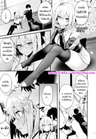ว่างแบบนี้ทำอะไรกันดี [Kakuzatou (Danimaru)] Okita Souji (FGO Icha Love Ero Goudou ~Junai Tokuiten Lovedea~) (Fate/Grand Order)