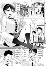 ว่าจะตามน้ำแต่ดันรู้สึกจริง [Sabakan] Arishihi no junshin