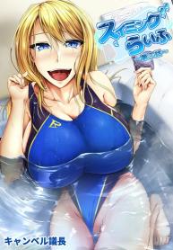 ว่ายน้ำคือชีวิต [Campbell Gichou] Swimming Life
