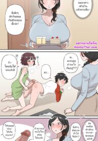ว้า~ โดนจับได้ซะแล้ว | [BINGDAK] Toy – My girlfriend is a trap