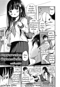 ศาสนามาแปลก ห้ามแตกข้างใน | [Airandou] Shuukyoujou no Riyuu de Onanii Dekinai Kyoudai | Siblings Who Can’t Masturbate For Religious Reasons (Konoko Haramasetemo Iidesuka?) (2)