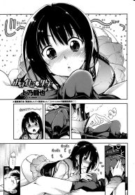 ศิษย์น่ารัก มันต้องฟัด [Kamino Ryu-ya] Oboreru x Kajitsu (2)