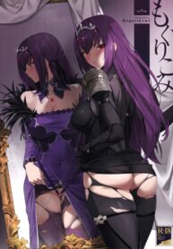 สกายฮะสกายดี้ | (C97) [OrangeMaru (YD)] Mogurikomi | Sneaking in (Fate/Grand Order) (2)