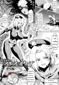 สกู๊ปข่าวสุดเด็ด เสร็จกลางดวงดาว | [Ahemaru] Totsugeki Chousa!! Space Scoop (2D Comic Magazine Ero Status de Heroine Kaibou Ryoujoku Keikenchi Joushouchuu! Vol. 1)