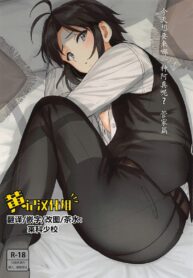 สดุดรัก นายท่านกับสาวรับใช้ | [PLANT (Tsurui)] Dochira o Onozomi desu ka? ~Shitsuji Hen~ | Which Do You Desire? ~Butler Edition~ (THE IDOLM@STER)
