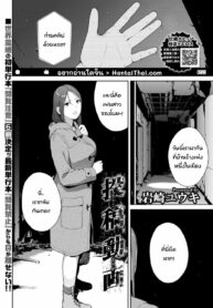 สตอรี่หลอน – คลิปเด็ด | [Iwasaki Yuuki] Toukou Douga | Posted Video (COMIC BAVEL 2022-06)