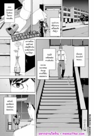 สตอรี่หลอน – ความอบอุ่น | [Iwasaki Yuuki] Mimawari (COMIC BAVEL 2021-03)