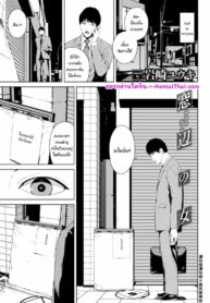 สตอรี่หลอน – ผู้หญิงในภาพ | [Iwasaki Yuuki] Madobe no Onna (COMIC BAVEL 2020-09)