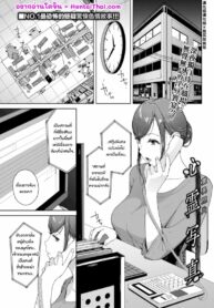 สตอรี่หลอน – รูปอาถรรพ์ | [Iwasaki Yuuki] Shinrei Shashin (COMIC BAVEL 2021-06)