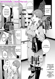 สตอรี่หลอน – ลิฟต์ | [Iwasaki Yuuki] Hako (COMIC BAVEL 2020-04)