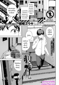 สตอรี่หลอน – ห้ามเข้า | [Iwasaki Yuuki] Nozokimi (COMIC BAVEL 2020-12)