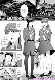 สตอรี่หลอน – เครื่องราง | [Iwasaki Yuuki] Omamori | Charm (COMIC BAVEL 2022-10)