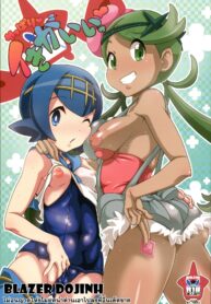 สถานการณ์มันเป็นใจ | (C91) [Akusei-Shinseibutsu (Nori)] Yappari Iki ga Ii | Fresh Beyond a Doubt (Pokémon) (2)