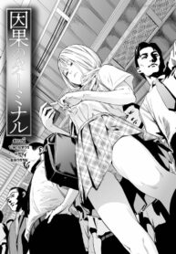สถานีปลายทางแห่งผลกรรม | [Amagappa Shoujogun] Inga no Terminal (Ryona King Vol. 5)