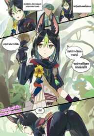 สปอร์เห็ดเป็นเหตุ | [Takk] Mori Patrol Tighnari