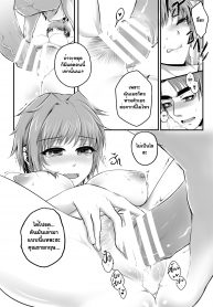 สมชายของผม [mibry] Amarajindasawangsawai the series – My Somchai