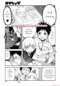 สมาชิกชมรมที่จ้องจะเล่นคุณ | [G-10] Ownership (Bishoujo Kakumei KIWAME Road 2012-06 Vol.1)