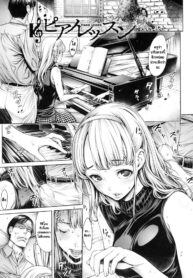 สมาธิกับเปียโน | [Okayusan] Piano Lesson (COMIC anthurium 023 2015-03) (2)