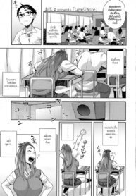 สมุดโน๊ตที่รัก [Ojo] Love♥Note (COMIC Koh 2016-09)