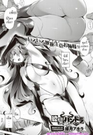 สรวงสวรรค์แห่งราคะ | [Hizuki Akira] Yokubou Pandora Yokubou 17