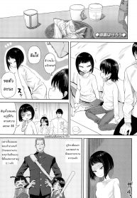 สลับกัน คนละตา [BeNantoka] Junban wa Mamorou Let’s Take Turns (COMIC LO 2017-01)