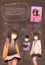 สลับร่าง สร้างสัมพันธ์ [TSF no F (Mieow (Rustle))] Inoue-kun no Jijou