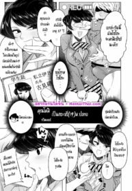สวยกว่ารูป จูบก็ได้ | [Guhan Shounen] Hideko-san Winter Comiket’s Guest Manuscript (Komi-san Can’t Communicate)
