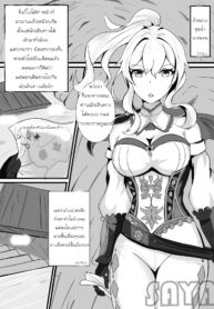 สองพี่น้องแห่งเมืองลม | [saya_触手酱] 团长，你在干什么啊团长！ (2)
